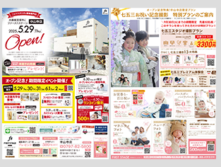 ㈱ファーストステージ様 様